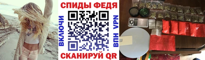 Амфетамин Premium Вичуга