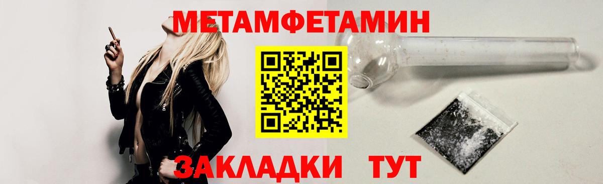 АМФЕТАМИН VHQ Вичуга