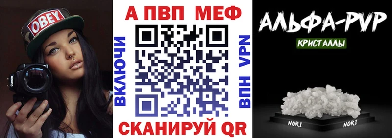Alpha PVP СК КРИС  Вичуга 