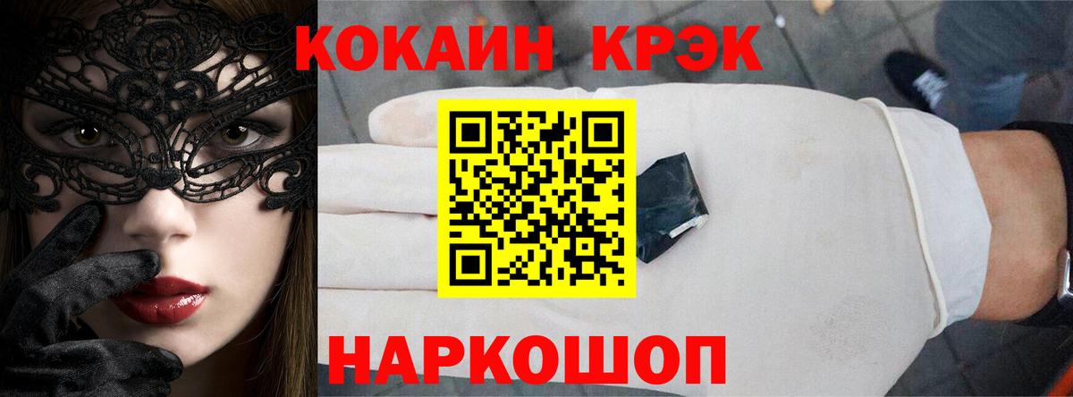 Вичуга  Cocaine Боливия  Вход с VPN  Кокаин Fish Scale 