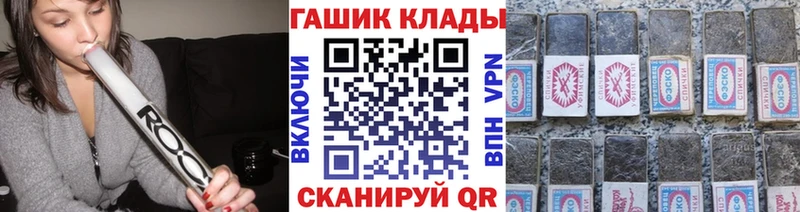 Гашиш Изолятор  Вичуга 