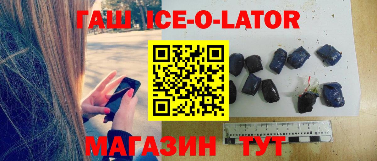 ГАШИШ  Гашиш Cannabis  Вход с VPN  Гашиш Cannabis  Вичуга 