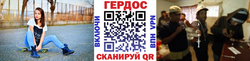 ГЕРОИН Афган  мега маркетплейс  Вичуга 