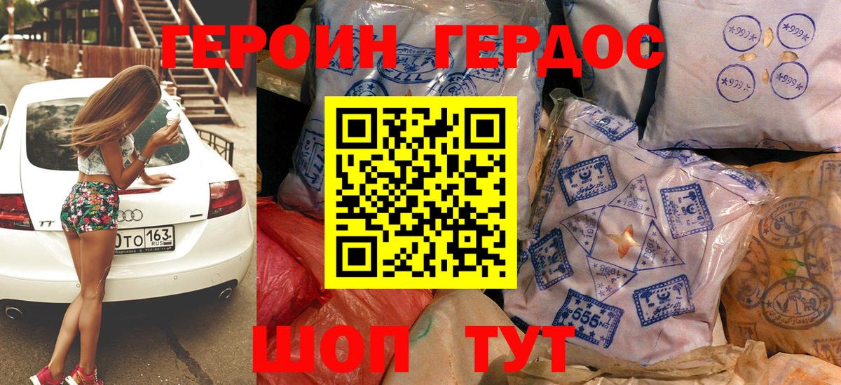 Экстази Вичуга