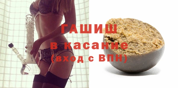 бутик Абаза