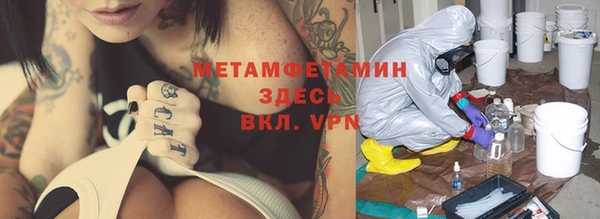 мефедрон мука Протвино