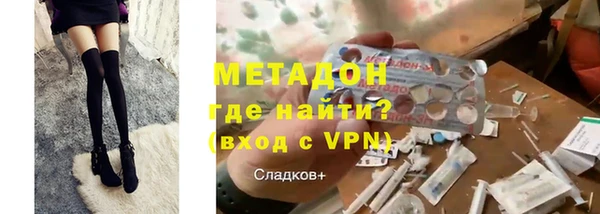 мяу мяу мука Абинск