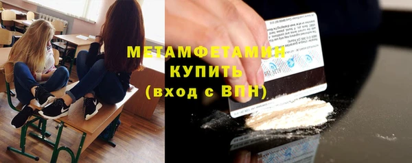 наркотики Абдулино
