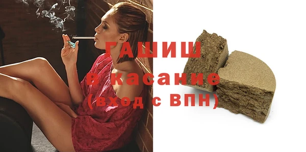 мефедрон мука Протвино