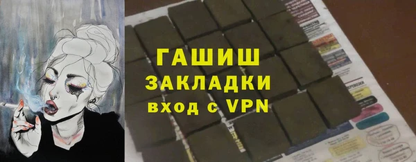 наркотики Абдулино
