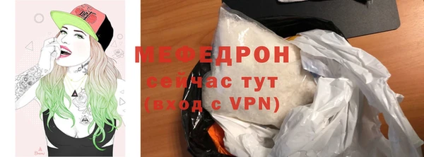 мяу мяу мука Абинск