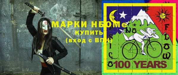 наркотики Абдулино