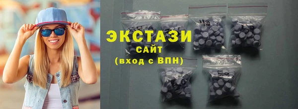 бутик Абаза