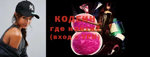 мяу мяу мука Абинск