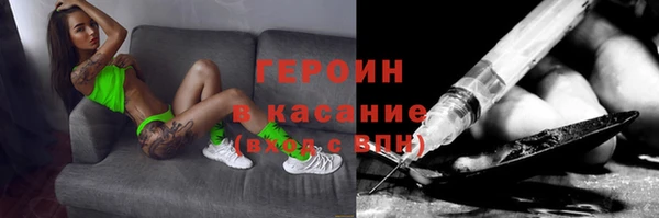 бутик Абаза