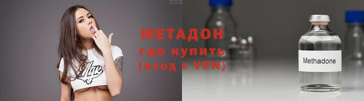мяу мяу мука Абинск