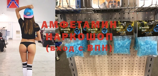 наркотики Абдулино