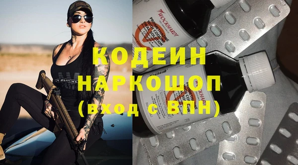 мефедрон мука Протвино