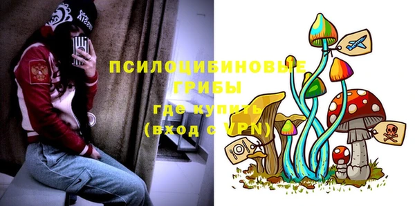 наркотики Абдулино