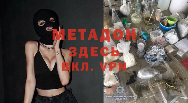 мефедрон мука Протвино