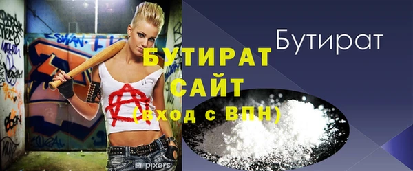 наркотики Абдулино