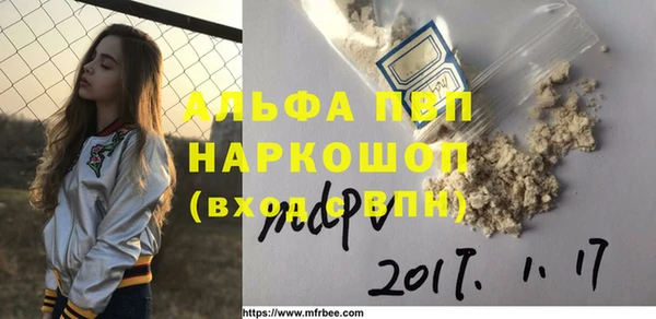 бутик Абаза