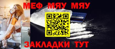 мефедрон VHQ Ливны