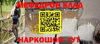 прущие крисы Ликино-Дулёво