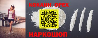 не бодяженный Лесосибирск