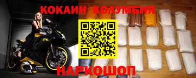 мефедрон VHQ Ливны