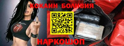 мефедрон VHQ Ливны