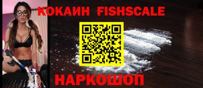 спиды Белорецк