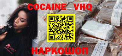 прущие крисы Ликино-Дулёво