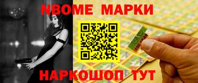 прущие крисы Ликино-Дулёво