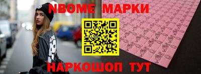 мефедрон VHQ Ливны