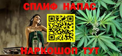 мефедрон VHQ Ливны