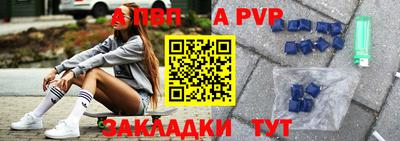 мефедрон VHQ Ливны