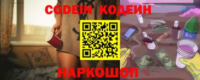не бодяженный Лесосибирск