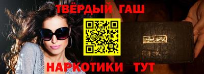 метамфетамин Белореченск