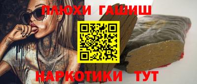 мефедрон VHQ Ливны