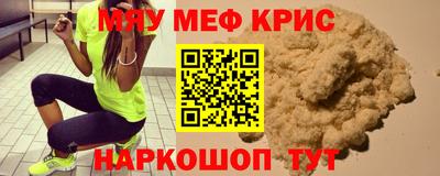 бутират Тавда