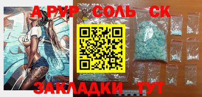 мефедрон VHQ Ливны