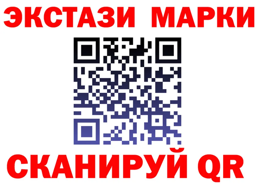 А ПВП Crystall tor площадка omg Вичуга