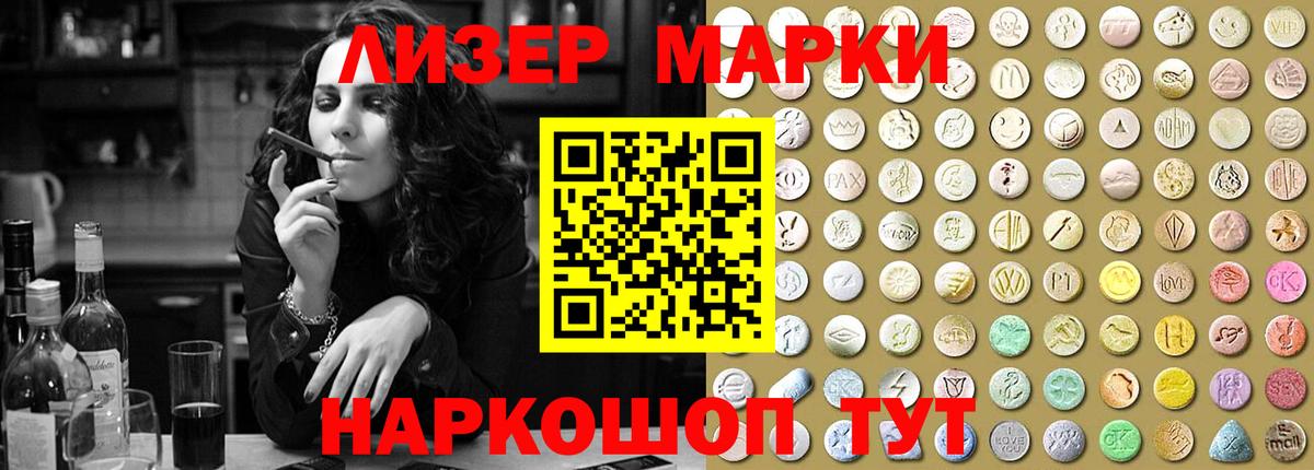 Вичуга  Лсд 25 экстази  Вход с VPN  Лсд 25 экстази ecstasy  LSD-25 экстази ecstasy 