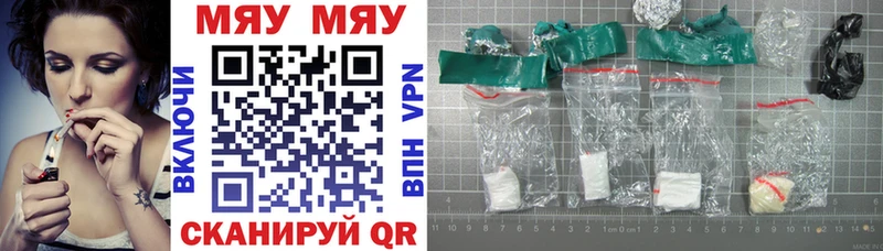 МЕФ мука Вичуга