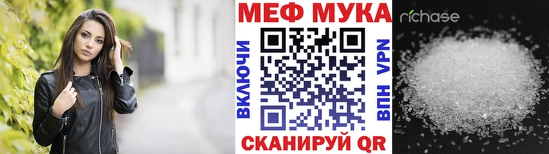МЯУ-МЯУ 4 MMC  Вичуга 
