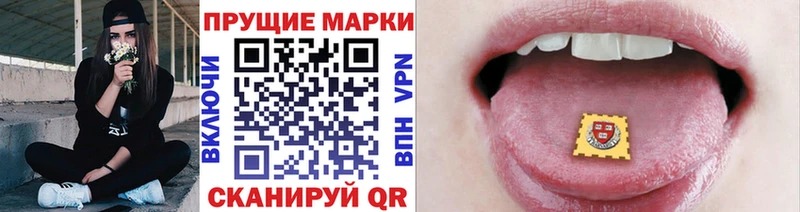 что такое наркотик  Вичуга  Марки N-bome 1500мкг 