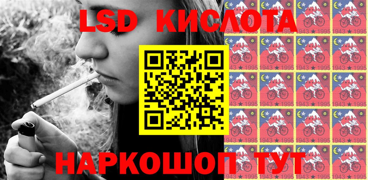 Наркотические марки  Вход с VPN  Вичуга  Марки N-bome 1,5мг 