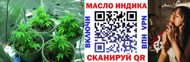 ТГК THC oil hydra ссылки Вичуга