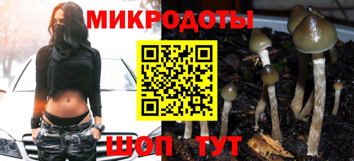 ГАШИШ  APVP СОЛЬ   АМФ   Продажа наркотиков  Вичуга  Мефедрон кристаллы  МАРИХУАНА  Вход с VPN  Cocaine 